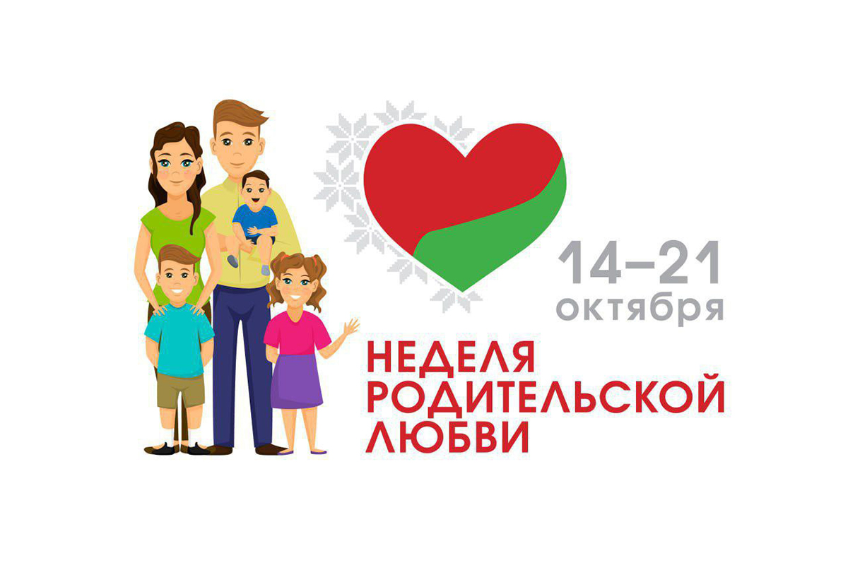 Семья в объятиях – символ родительской любви